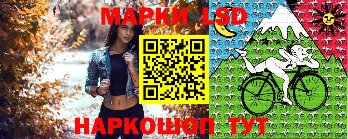 Марки 25I-NBOMe 1,8мг  Вход с VPN  Куйбышев  Марки 25I-NBOMe 1,8мг 