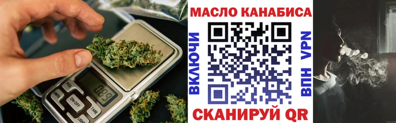 Дистиллят ТГК концентрат  Купить  Куйбышев 