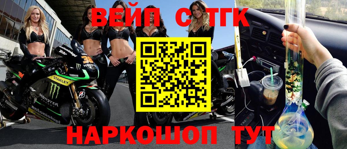 ТГК THC oil  Куйбышев  дарнет шоп  Дистиллят ТГК вейп 