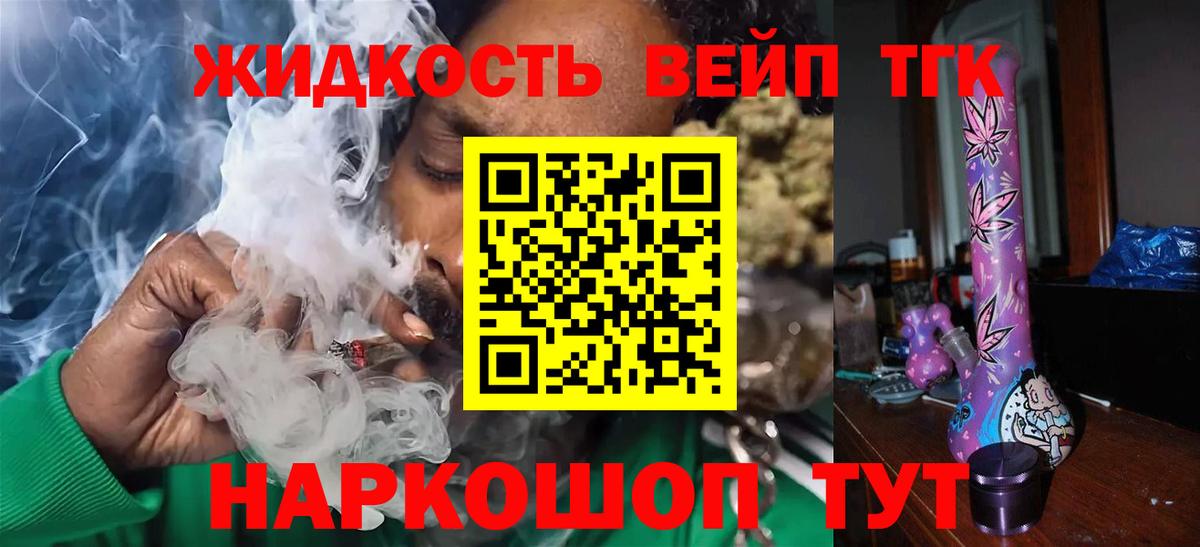 Дистиллят ТГК концентрат Куйбышев