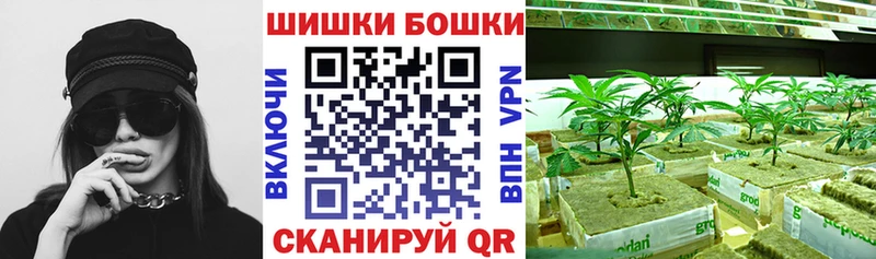 Канабис VHQ Куйбышев
