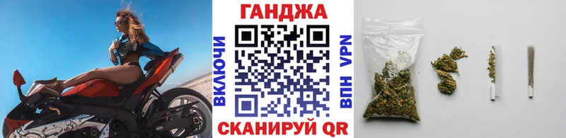 Купить закладки  Куйбышев  Канабис марихуана 