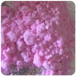 Кокаин Венесуэла  розовый  (Cocaine Venezuela)  VHQ 98.9%  в Куйбышеве